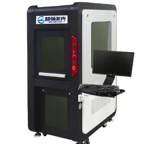 封闭式激光打标机
